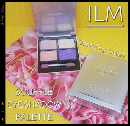 アイシャドウパレット/ILM/アイシャドウパレットを使ったクチコミ(1枚目)