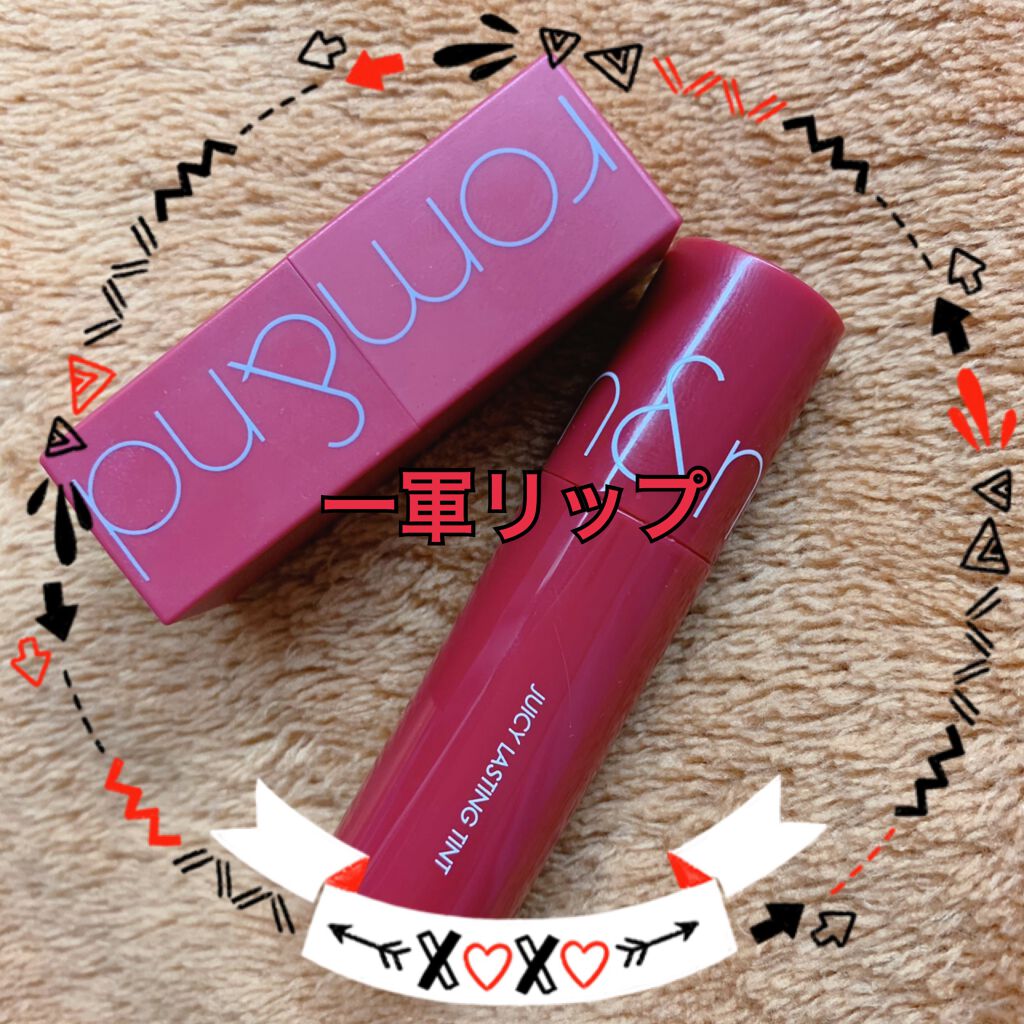 ゼロマットリップスティック/rom&nd/口紅を使ったクチコミ（1枚目）