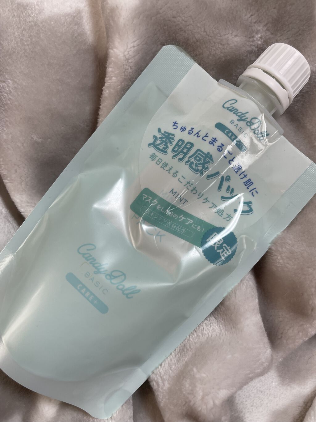 ブライトピュアパック ミント(限定)/CandyDoll/洗い流すパック・マスクを使ったクチコミ（1枚目）