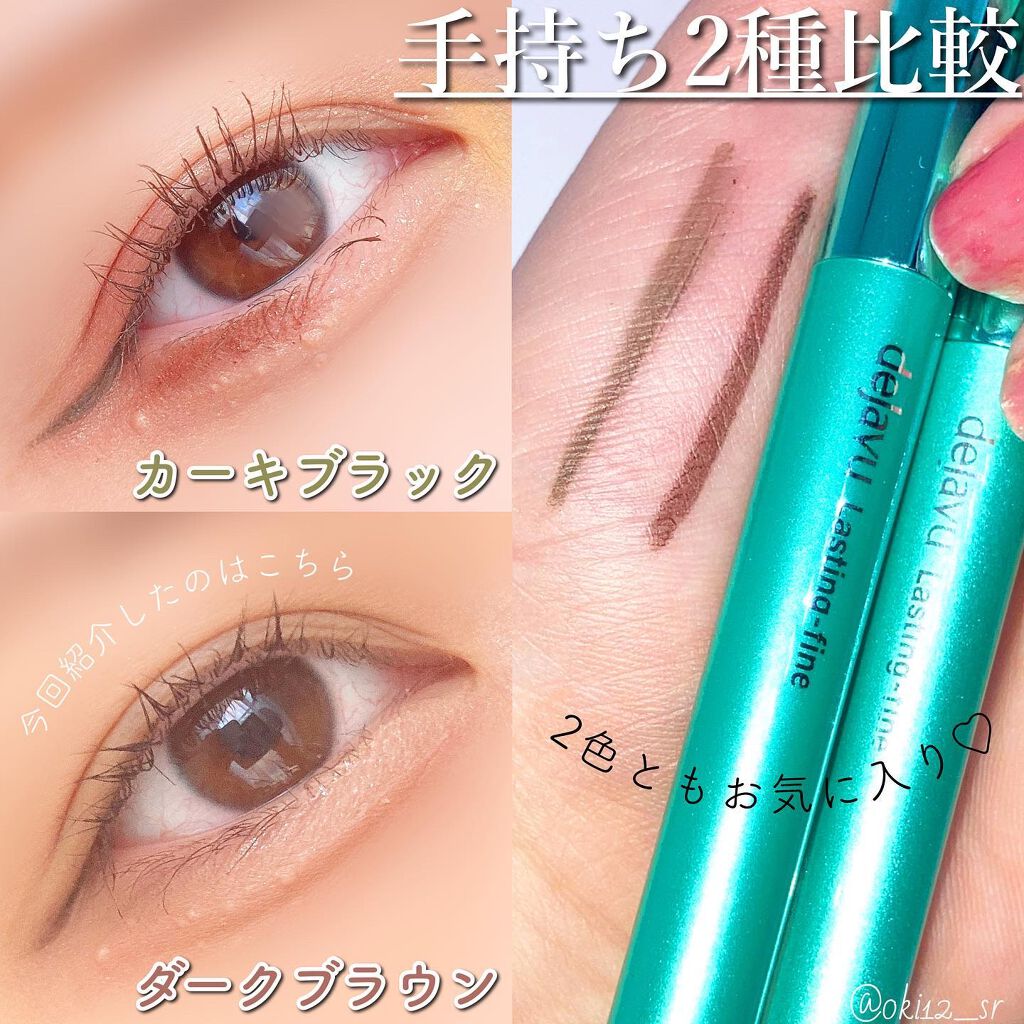 「密着アイライナー」クリームペンシル/デジャヴュ/ペンシルアイライナーを使ったクチコミ(3枚目)