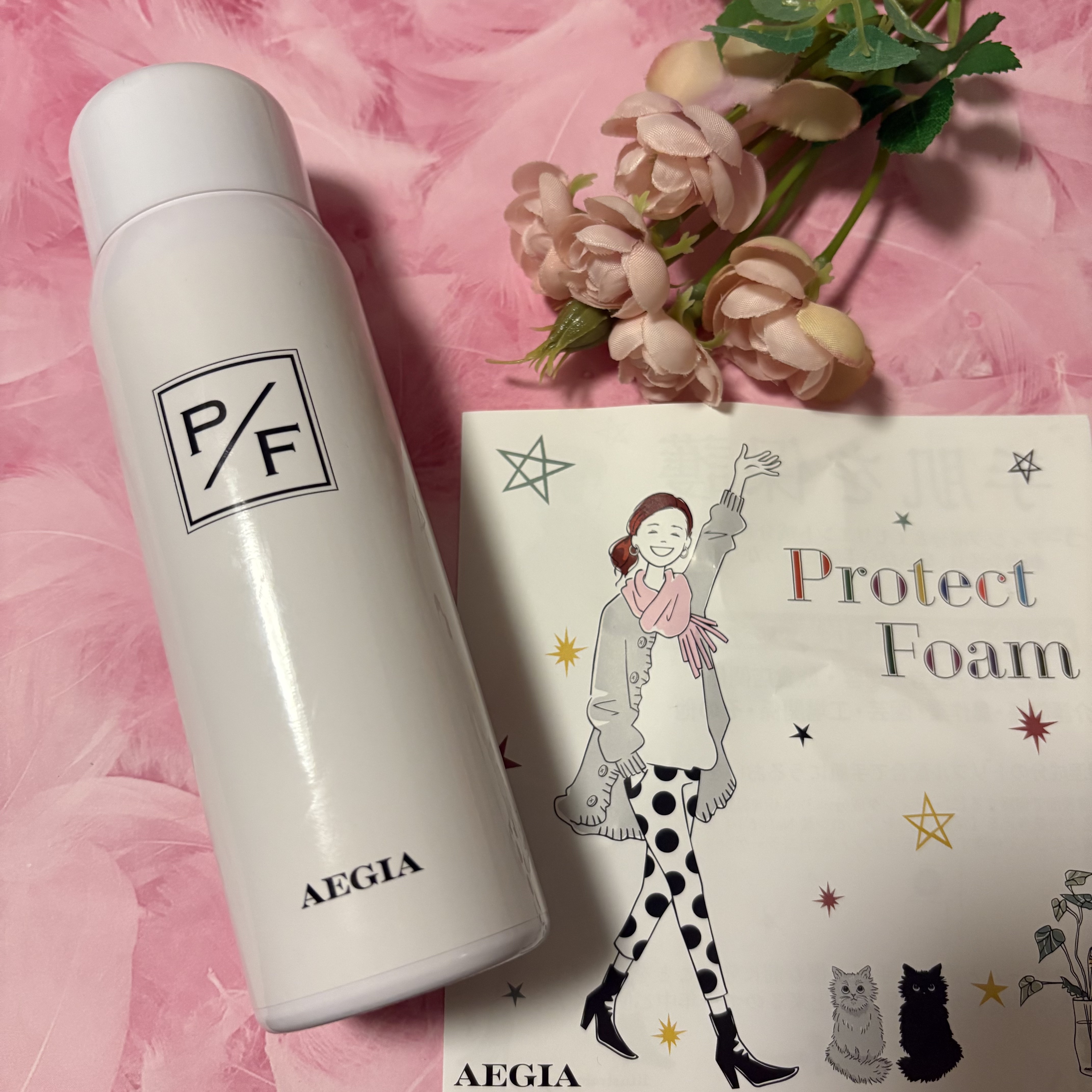 プロテクトフォームP/syante/その他を使ったクチコミ（2枚目）