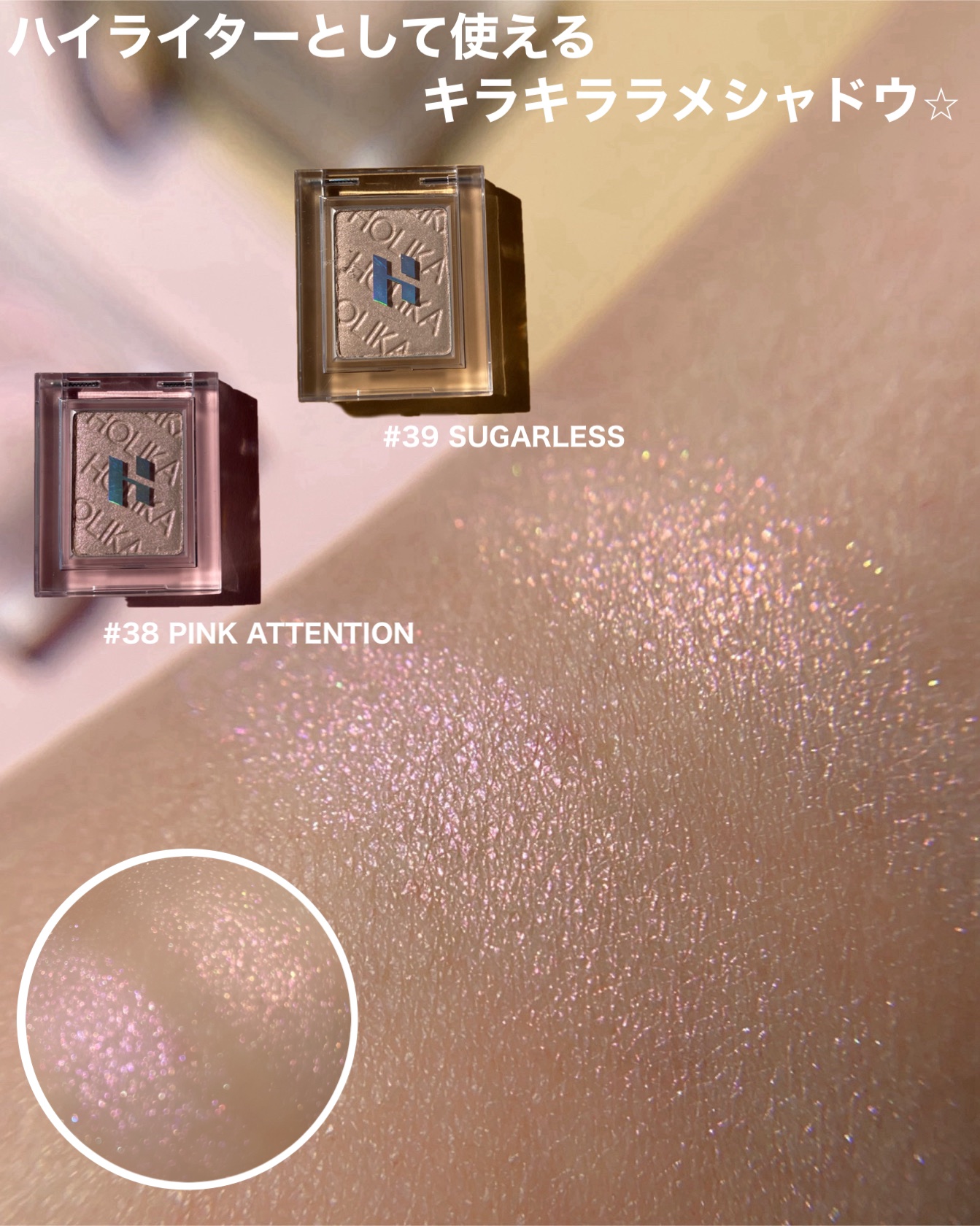 マイフェイブピースアイシャドウ/HOLIKA HOLIKA/単色アイシャドウを使ったクチコミ（3枚目）