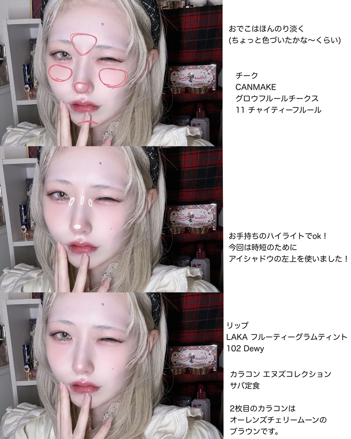 グロウフルールチークス/キャンメイク/パウダーチークを使ったクチコミ（3枚目）