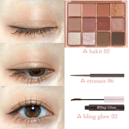 エテュセ ラスティング ジェルライナー/ettusais/ジェルアイライナーを使ったクチコミ(3枚目)