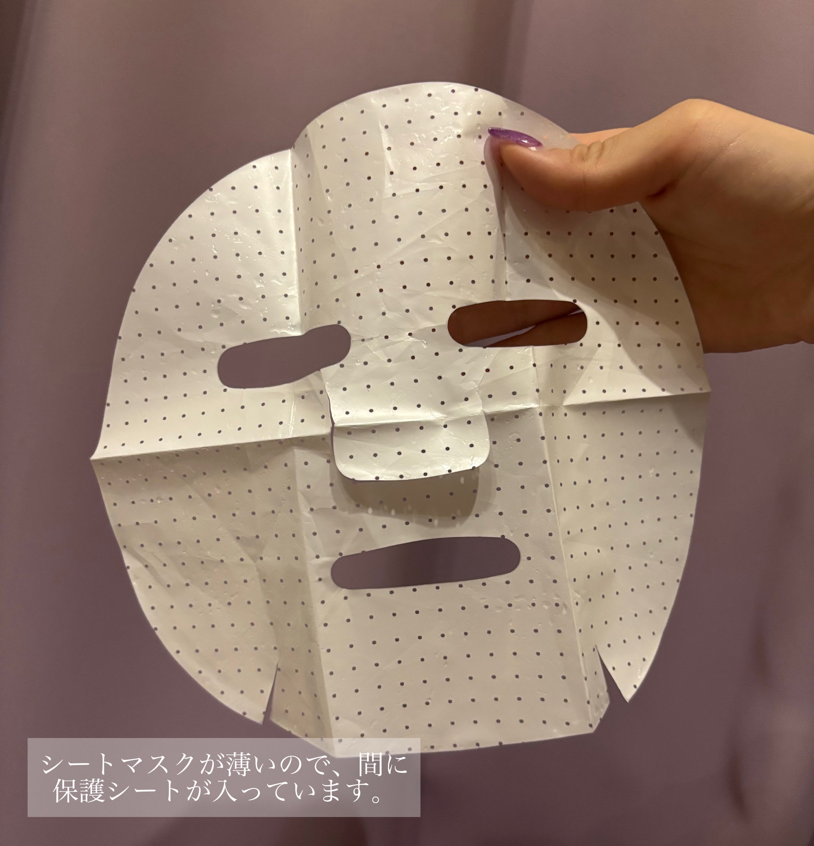 CICA ケアマスク/BEAUSTA/シートマスク・パックを使ったクチコミ（3枚目）