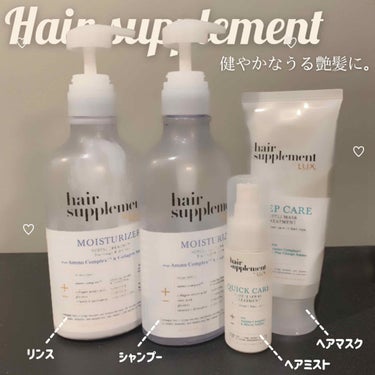 ヘアサプリ クイックケア サプリスプレートリートメント/LUX/ヘアスプレー・ヘアミストを使ったクチコミ（1枚目）