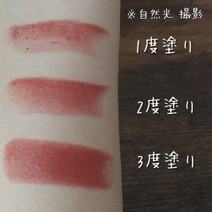 &be シアーリップ/&be/口紅を使ったクチコミ(2枚目)