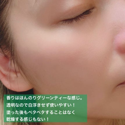 グリーンティー CICA マイルド サンスティック/ラウンドアラウンド/日焼け止めスティックを使ったクチコミ(4枚目)
