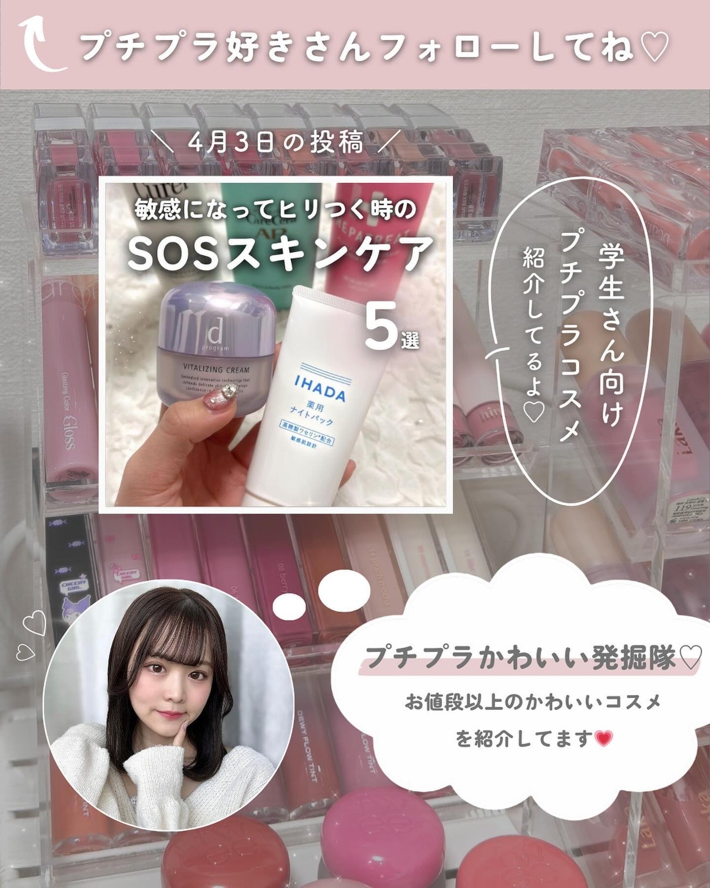 ãããðšðãããã©Ãã¬ãŒãªãŒã¡ã€ã¯ on LIPS ãã倿®µä»¥äžçºæéâ¶ïž@o_bury_ðšðâ¡çŽ«å€ç·ã匷ããªã£ãŠæ¥..ãïŒ10æç®ïŒ