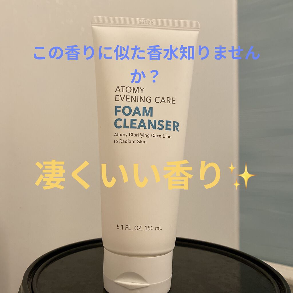 アトミ フォームクレンジング/atoｍ美/洗顔フォームを使ったクチコミ（1枚目）