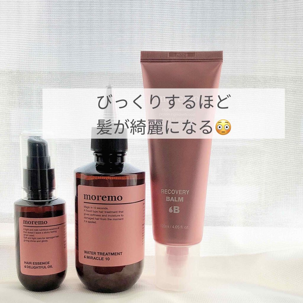 ウォータートリートメントミラクル10/moremo/洗い流すヘアトリートメントを使ったクチコミ（1枚目）