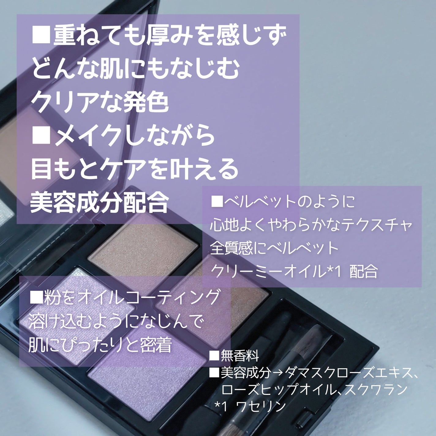 アディクション ザ アイシャドウ パレット +/ADDICTION/アイシャドウパレットを使ったクチコミ(8枚目)