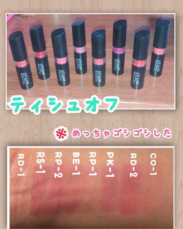 UR GLAM　CREAMY LIPSTICK EX/U R GLAM/口紅を使ったクチコミ（3枚目）