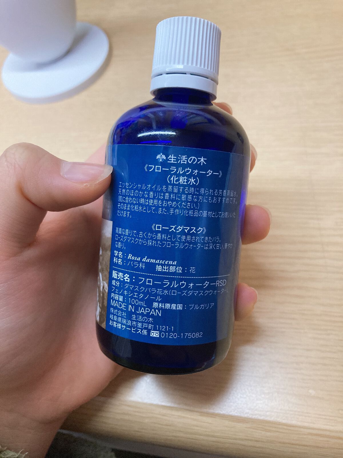 を使ったクチコミ（3枚目）