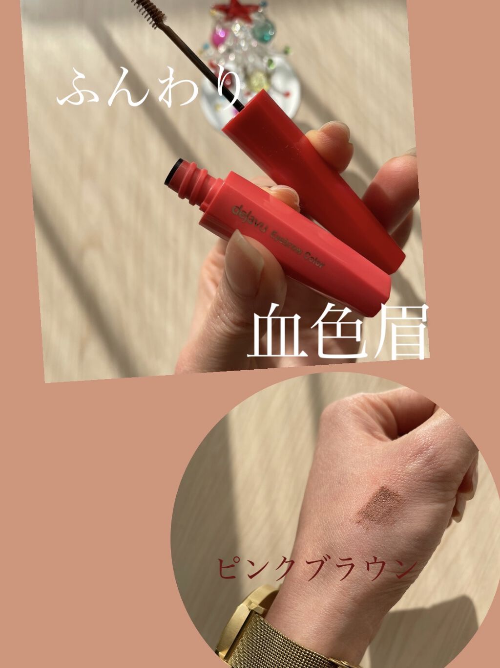 ダズルシャドウ スロー/ファスト/スロー/M・A・C/単色アイシャドウを使ったクチコミ（1枚目）