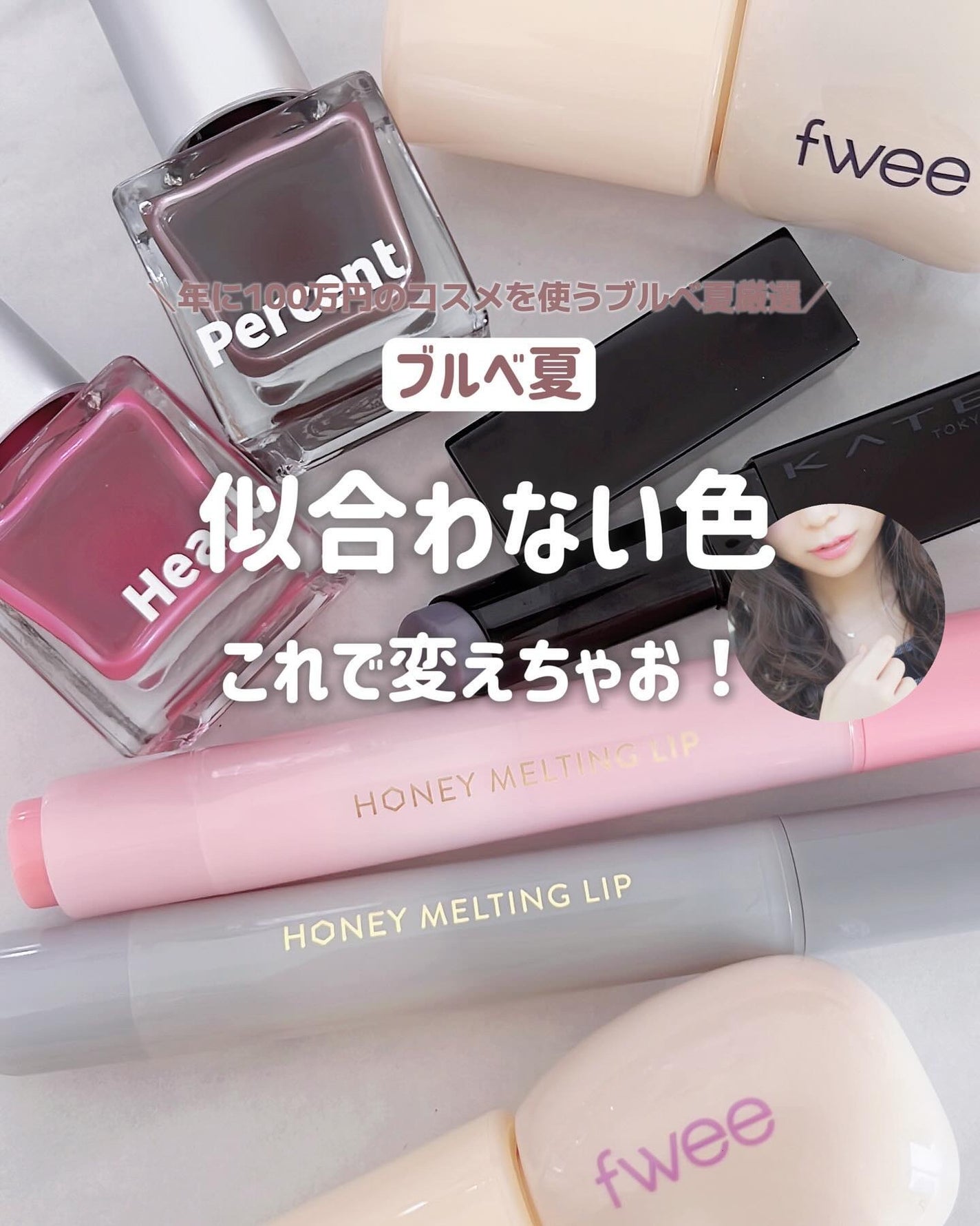 ケイト リップモンスターカラートナー/KATE/口紅を使ったクチコミ(1枚目)