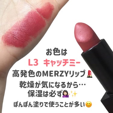 MERZY The First lipstickのクチコミ「
MERZY
The First lipstick
L3

〜 商品説明 〜

唇に触れた瞬間.....」（2枚目）