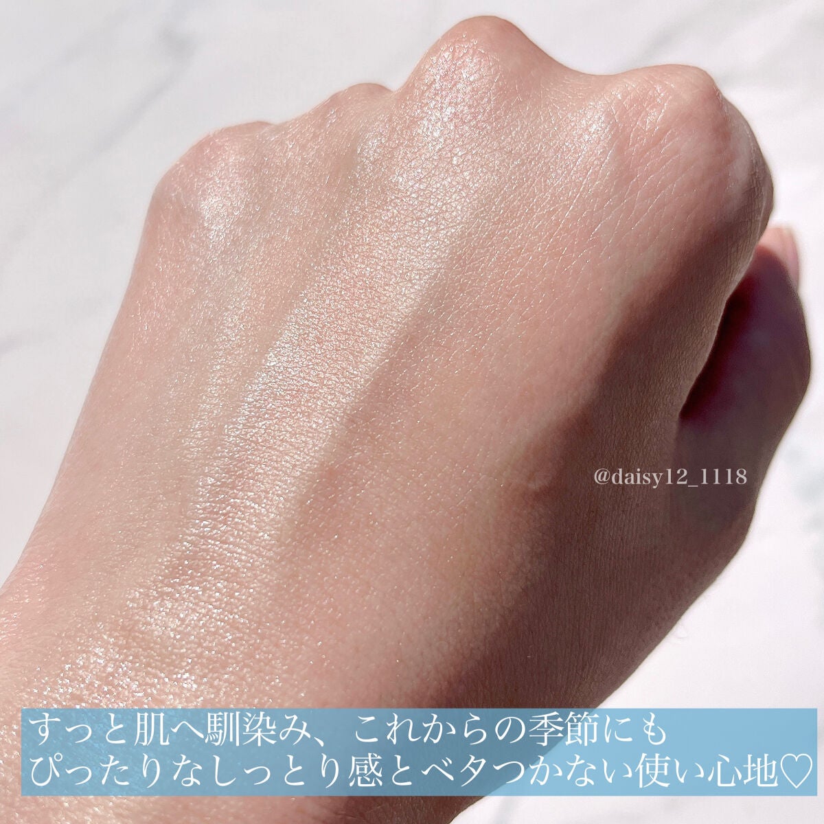 肌潤化粧水/米肌/化粧水を使ったクチコミ(5枚目)