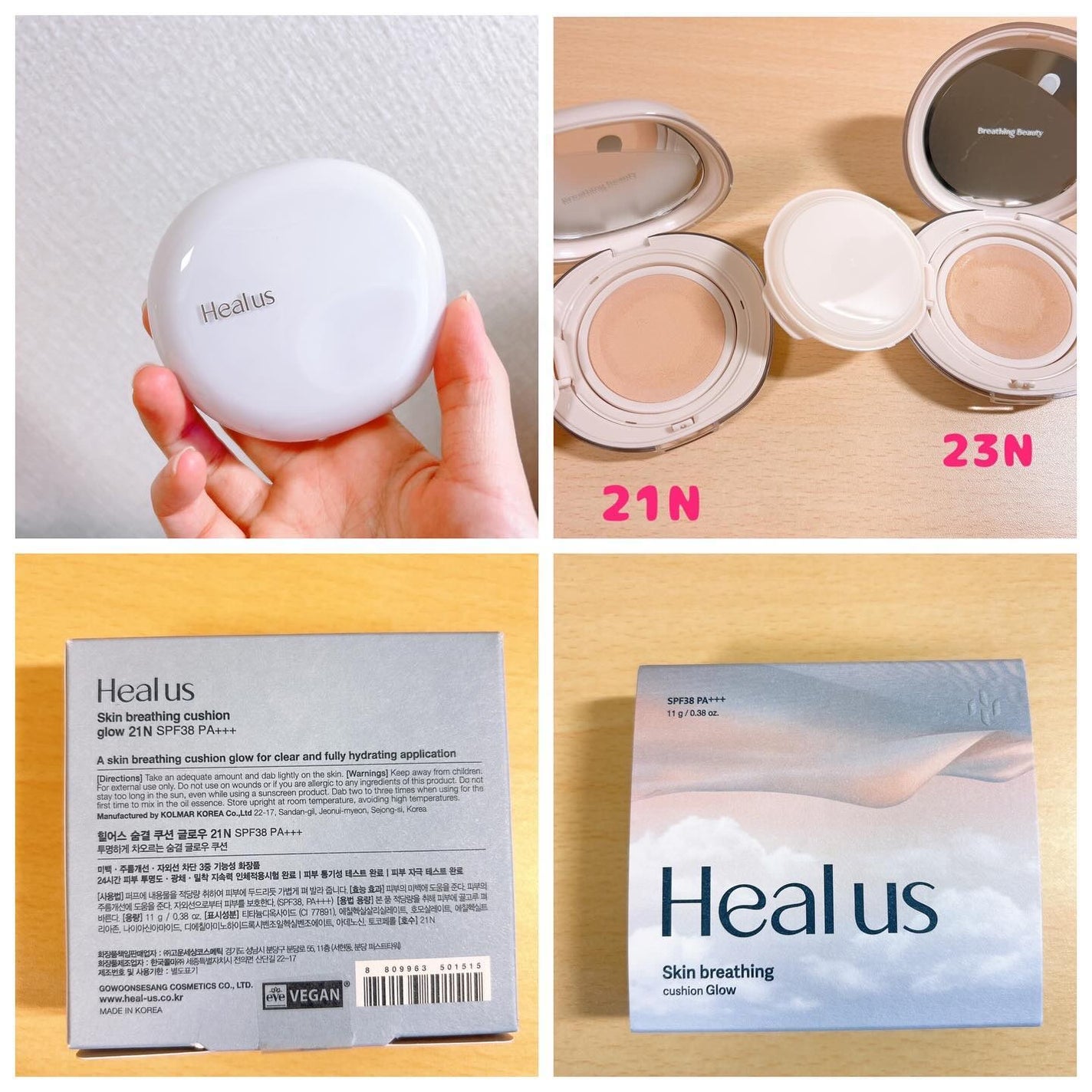 ブリージンググロークッション/Healus/クッションファンデーションを使ったクチコミ(3枚目)