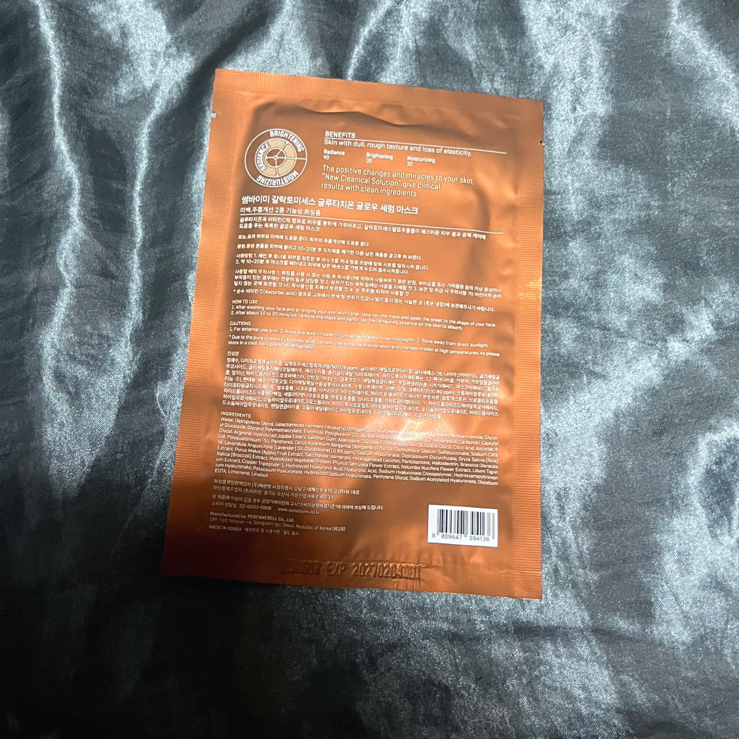 ガラクトミセスグルタチオングローセラムシートマスク/SOME BY MI/シートマスク・パックを使ったクチコミ（2枚目）