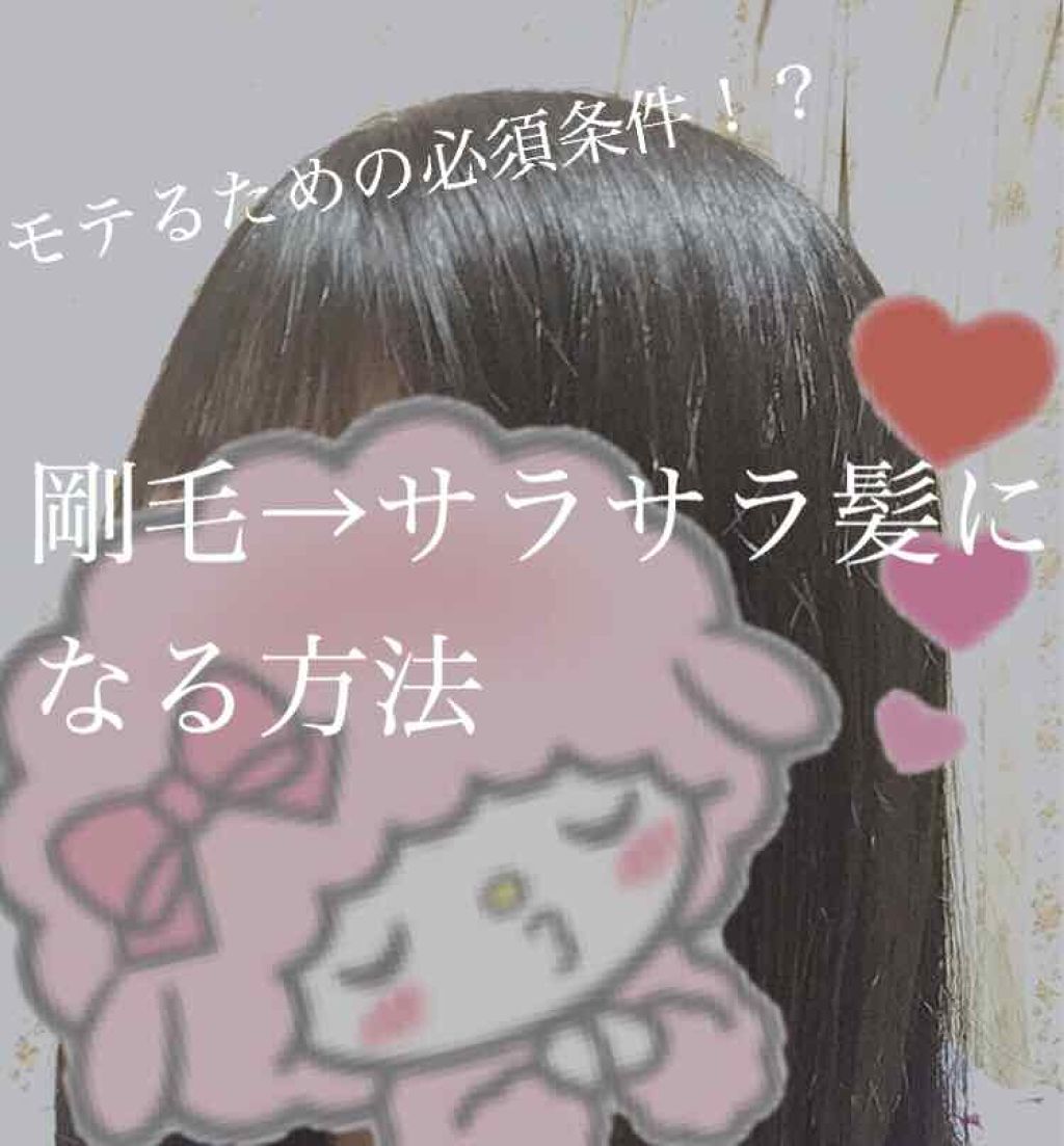 ファンタジスト コンセントレートオイル/Je l&#39;aime/ヘアオイルを使ったクチコミ（1枚目）