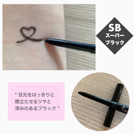 リアルラスティングアイペンシル24h WP/K-パレット/ペンシルアイライナーを使ったクチコミ(5枚目)