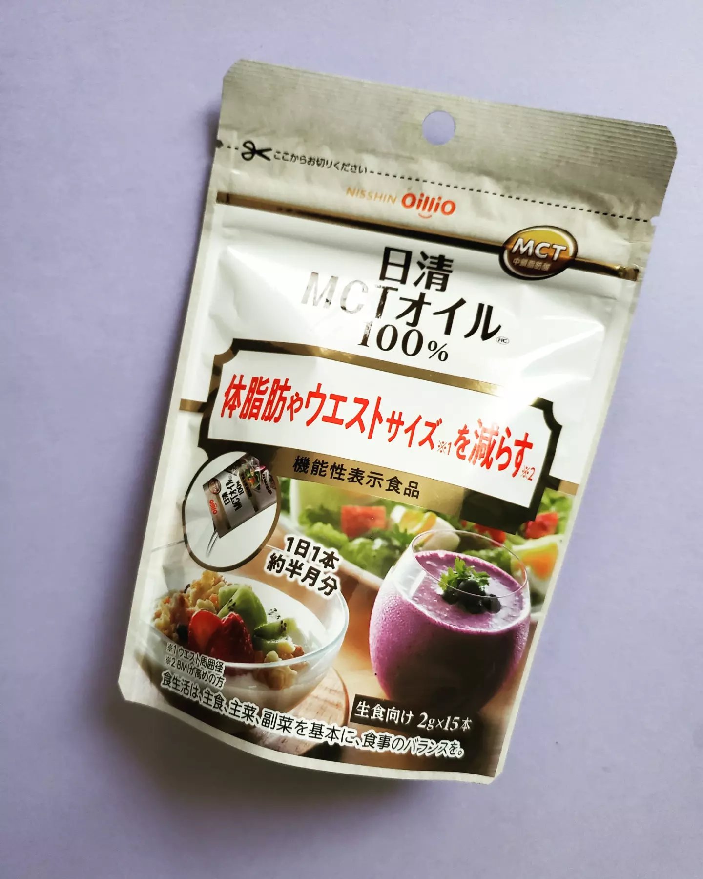 MCTオイル100%/日清食品/食品を使ったクチコミ（1枚目）