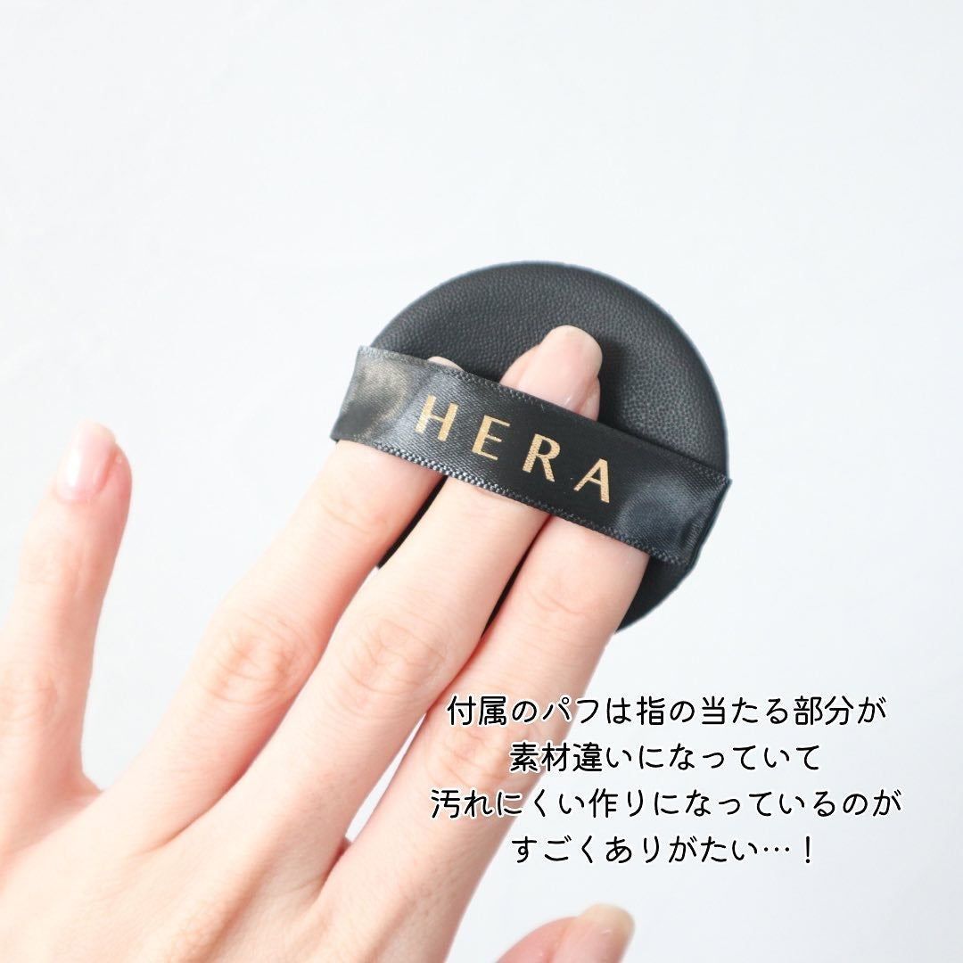 ブラック クッション/HERA/クッションファンデーションを使ったクチコミ(6枚目)
