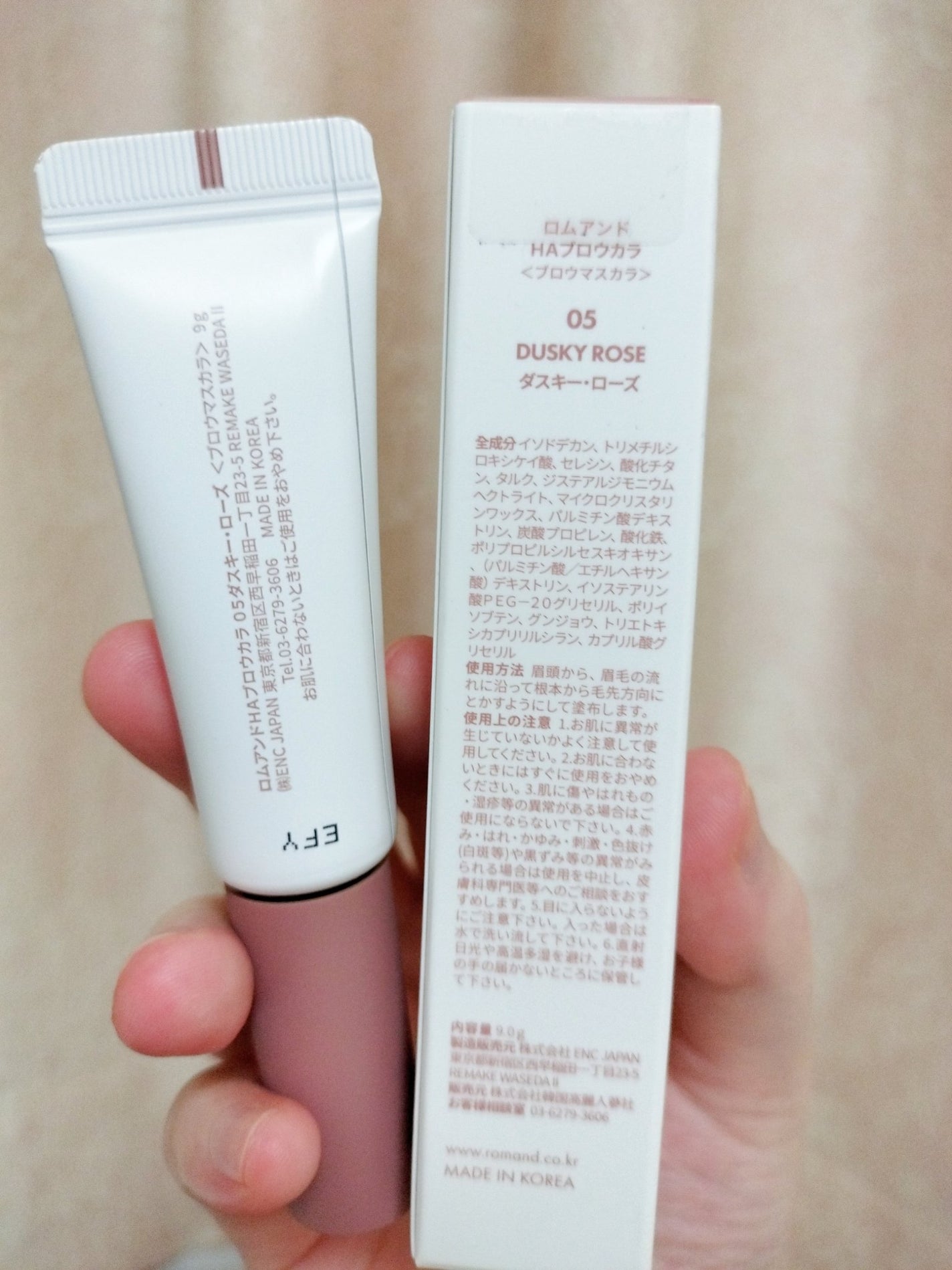 カラーリングアイブロウ マイクロ/ヘビーローテーション/眉マスカラを使ったクチコミ(2枚目)