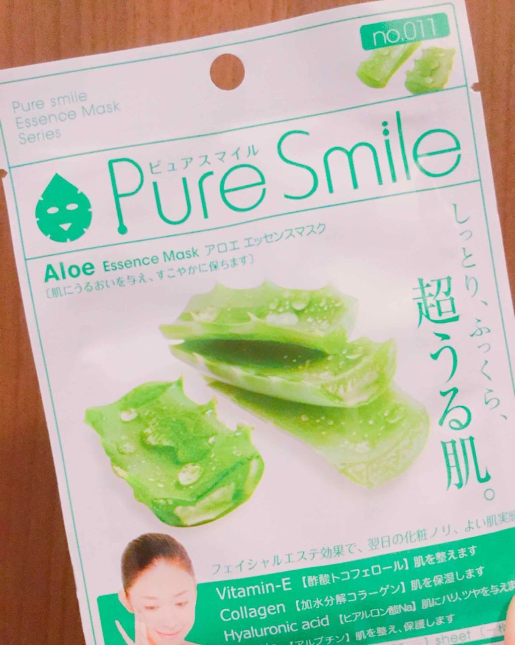 アロエエキス/Pure Smile/シートマスク・パックを使ったクチコミ(1枚目)