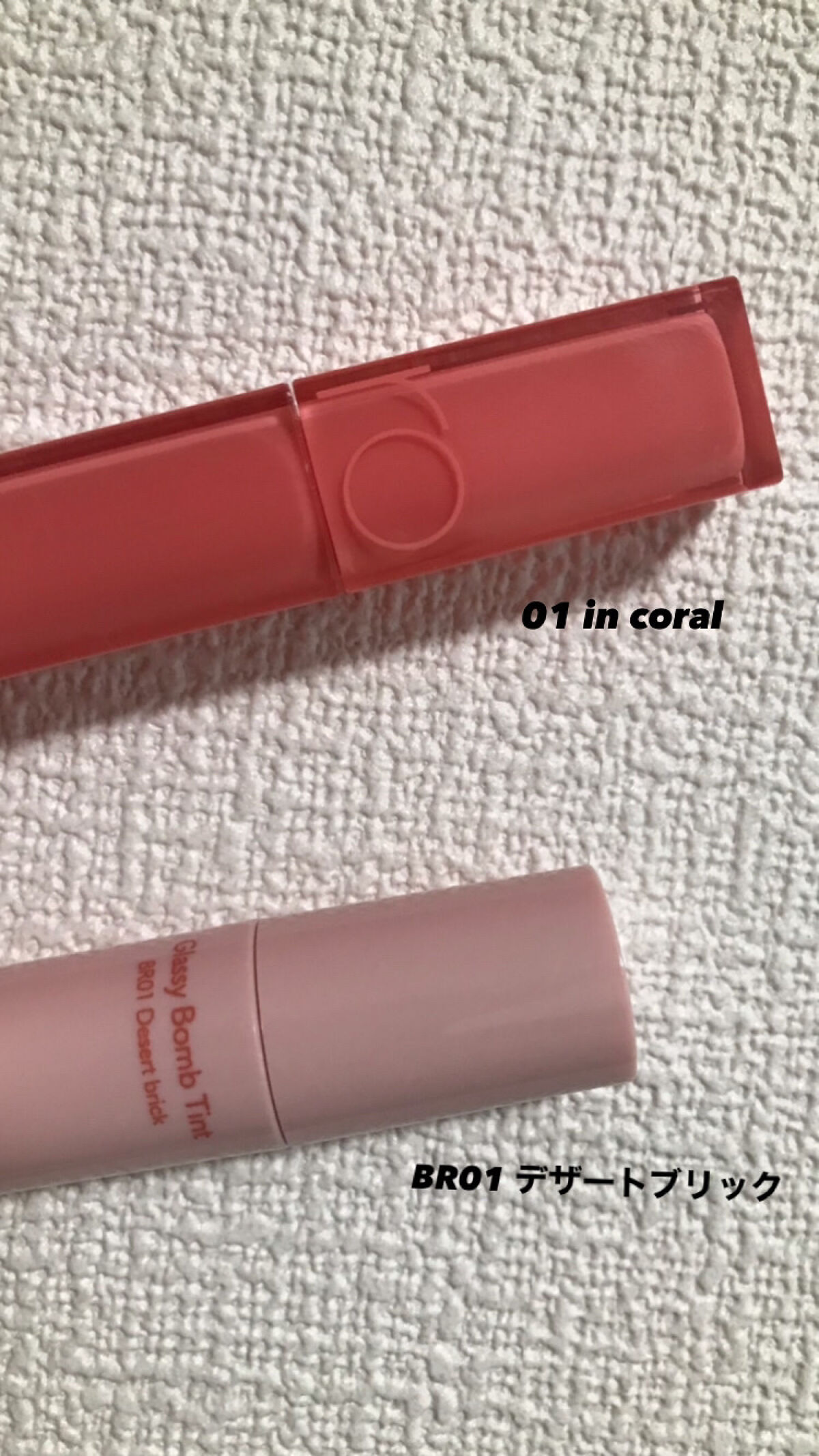 デュイフルウォーターティント/rom&nd/リップティントを使ったクチコミ（2枚目）