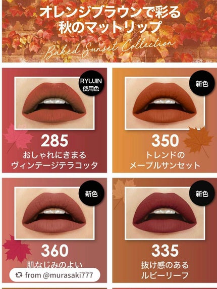 SPステイ マットインク/MAYBELLINE NEW YORK/口紅を使ったクチコミ(4枚目)