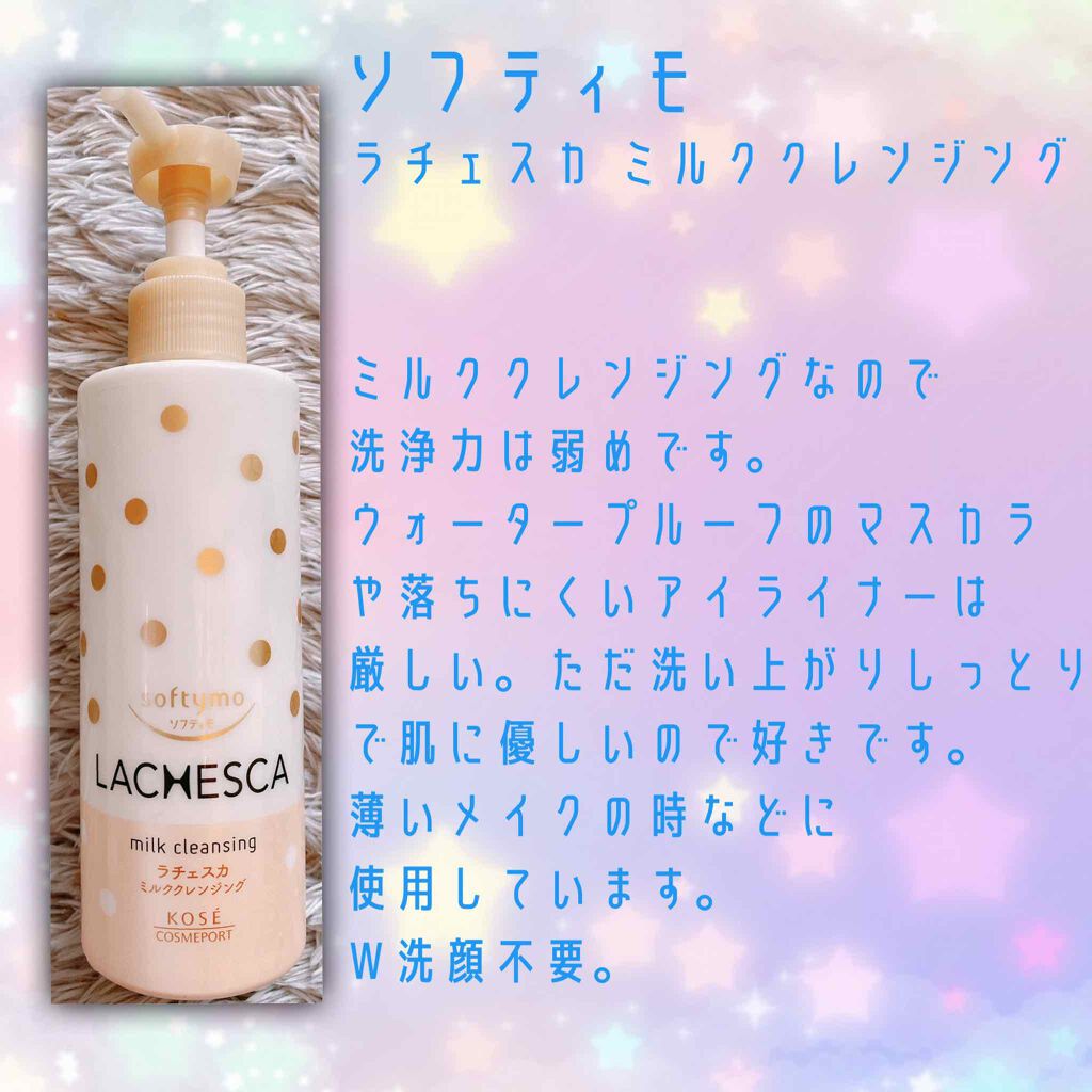 クレンジングバーム/ink./クレンジングバームを使ったクチコミ（2枚目）