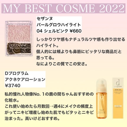 ラスティングリキッドライナー/キャンメイク/リキッドアイライナーを使ったクチコミ(4枚目)