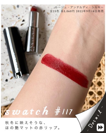 marika sugisaki | おえかきコスメ on LIPS 「美し過ぎてため息😮💨\ジバンシイの2022AWコレクション/..」(4枚目)