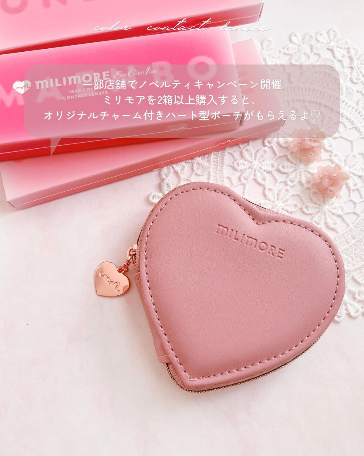 yuna on LIPS 「☽𓂃꙳⋆EverColorから、新シリーズミリモアが登場した..」(7枚目)