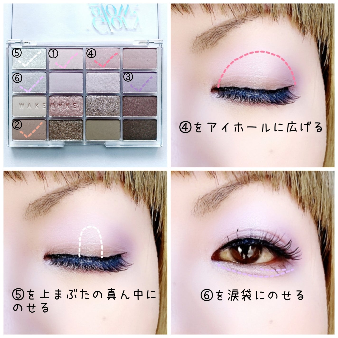 ソフトブラーリングアイパレット/wakemake/アイシャドウパレットを使ったクチコミ(3枚目)