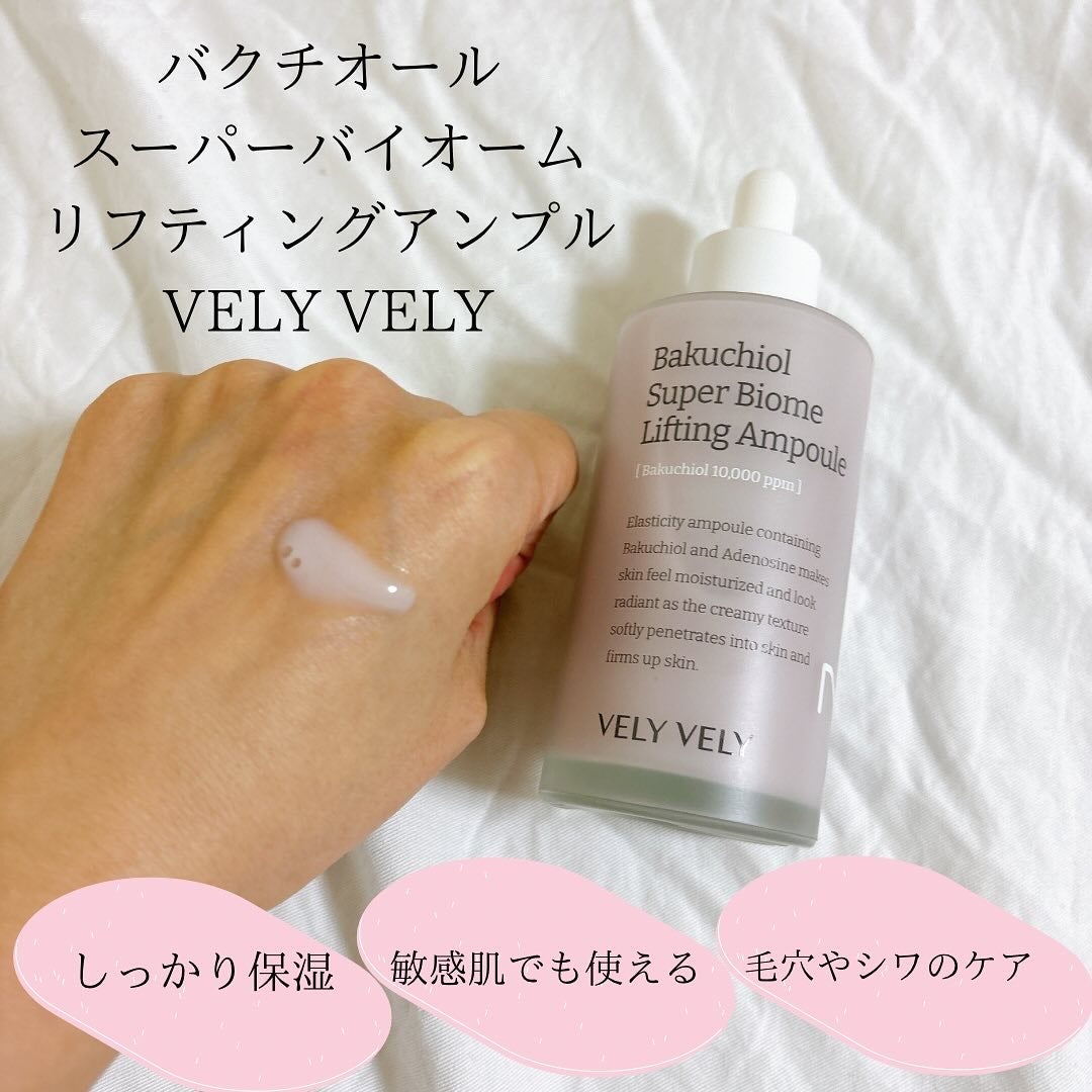 ハリケアコラーゲンサンセラム/VELY VELY/日焼け止めジェルを使ったクチコミ(2枚目)