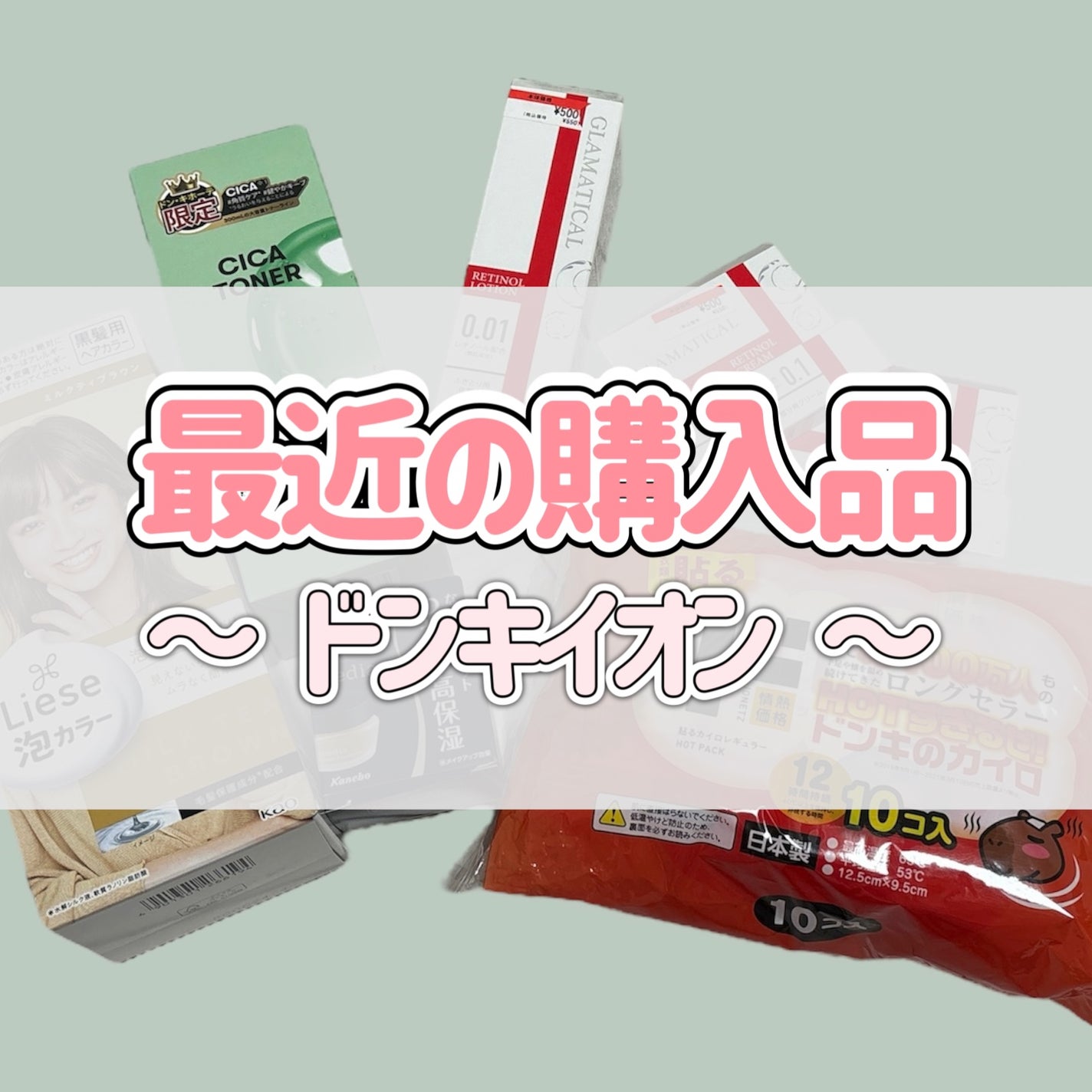 クリームファンデーションN/media/クリーム・エマルジョンファンデーションを使ったクチコミ(1枚目)