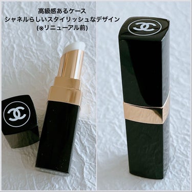 CHANEL シャネル ルージュ ココ ボームのクチコミ「シャネル
ルージュ ココ ボーム
4950円

✂ーーーーーーーーーーーーーーーーーーーー

.....」（2枚目）