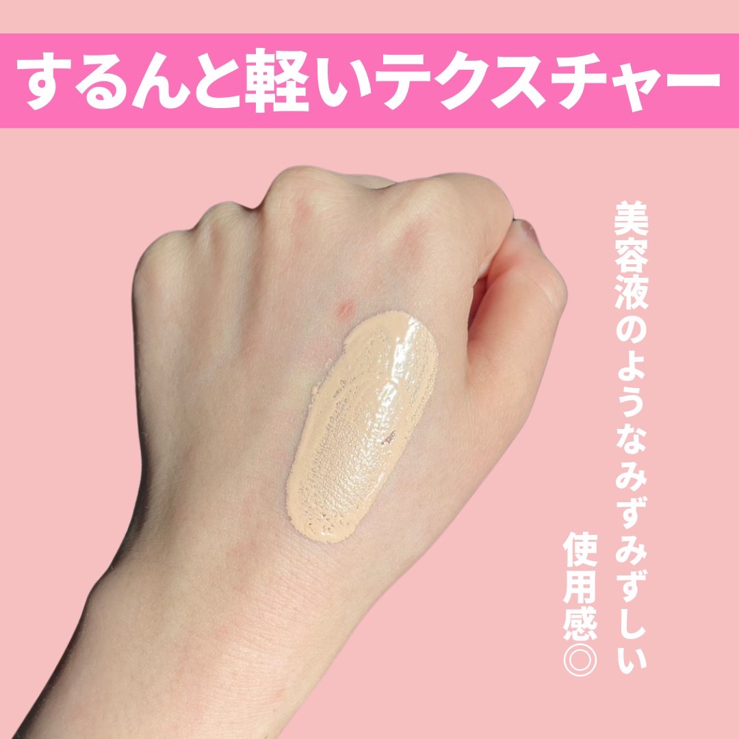 ドラマティックエッセンスリキッド/マキアージュ/リキッドファンデーションを使ったクチコミ（3枚目）