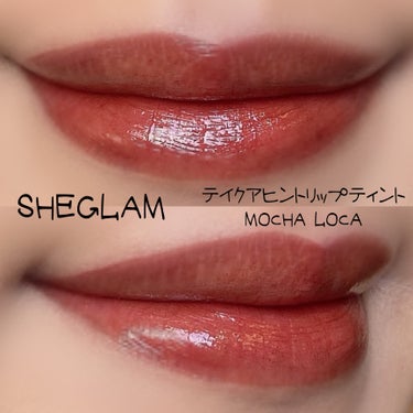 テイク ア ヒント リップティント/SHEGLAM/口紅を使ったクチコミ（2枚目）