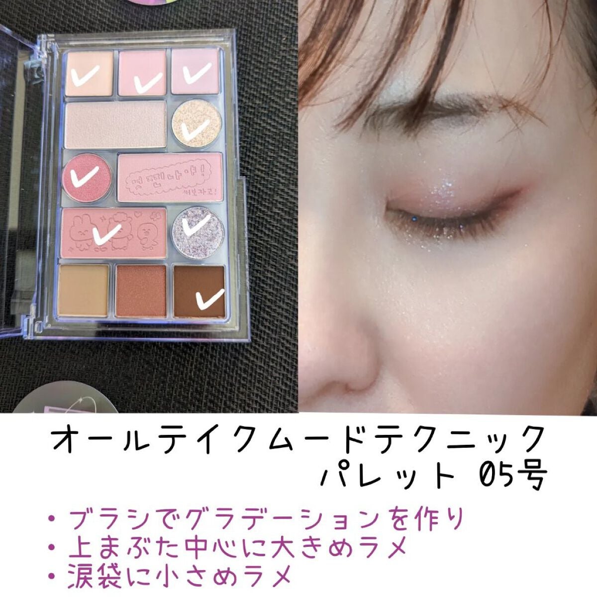 ピュア ブラッシュド サンシャイン チーク/PERIPERA/パウダーチークを使ったクチコミ(4枚目)