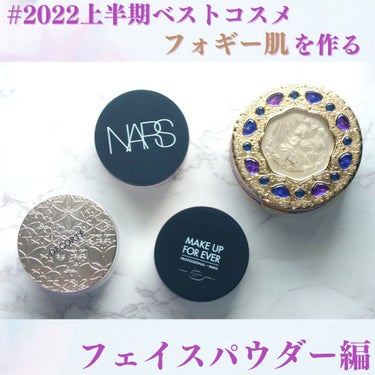 ライトリフレクティングセッティングパウダー ルース N 02383/NARS/ルースパウダーを使ったクチコミ（1枚目）