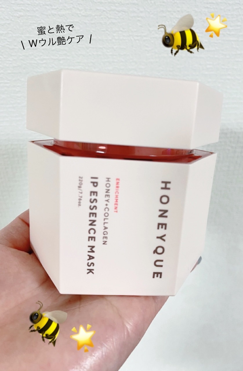 ハニーク エンリッチメント IPエッセンスマスク 集中パック/ハニーク/洗い流すヘアトリートメントを使ったクチコミ（1枚目）