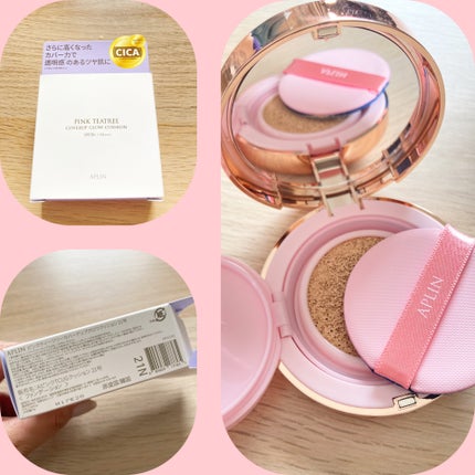 ピンクティーツリーカバーアップグロウクッション/APLIN/クッションファンデーションを使ったクチコミ(2枚目)