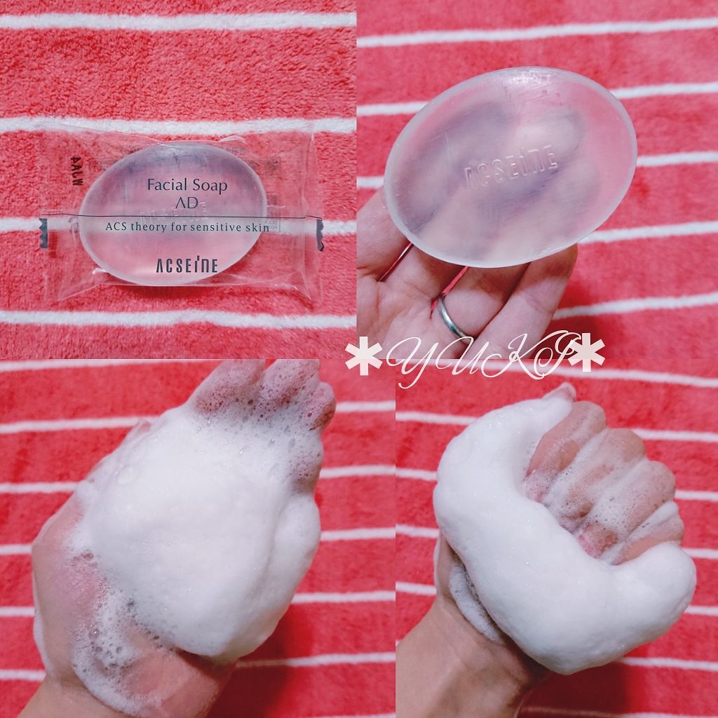 スキンケアプログラム AD/ACSEINE/トライアルキットを使ったクチコミ(3枚目)