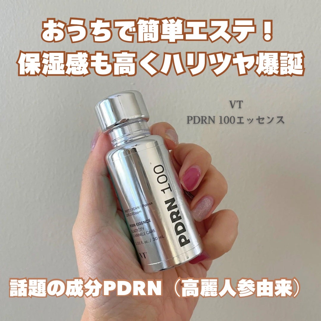 センテラ アンプル/SKIN1004/美容液を使ったクチコミ(4枚目)