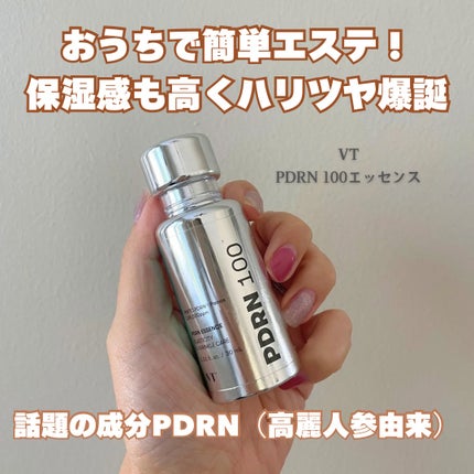 センテラ アンプル/SKIN1004/美容液を使ったクチコミ(4枚目)