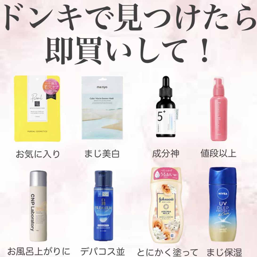 プロP ミスト/CNP Laboratory/ミスト状化粧水を使ったクチコミ（1枚目）